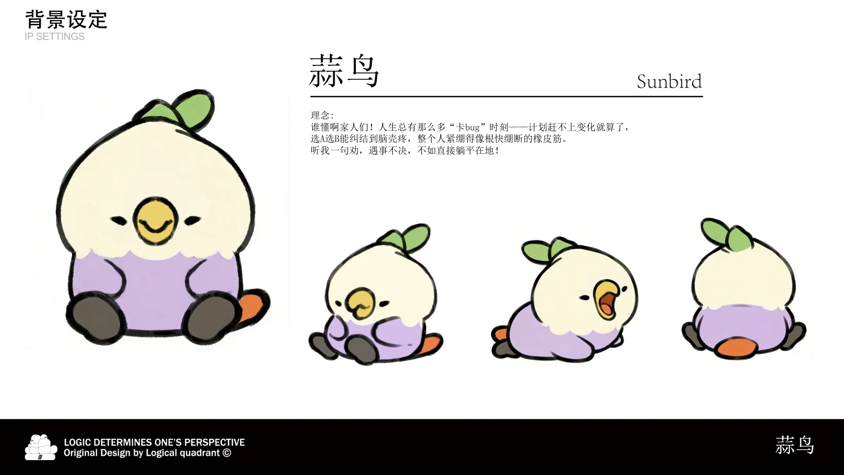 ip-189 手册第 2 页