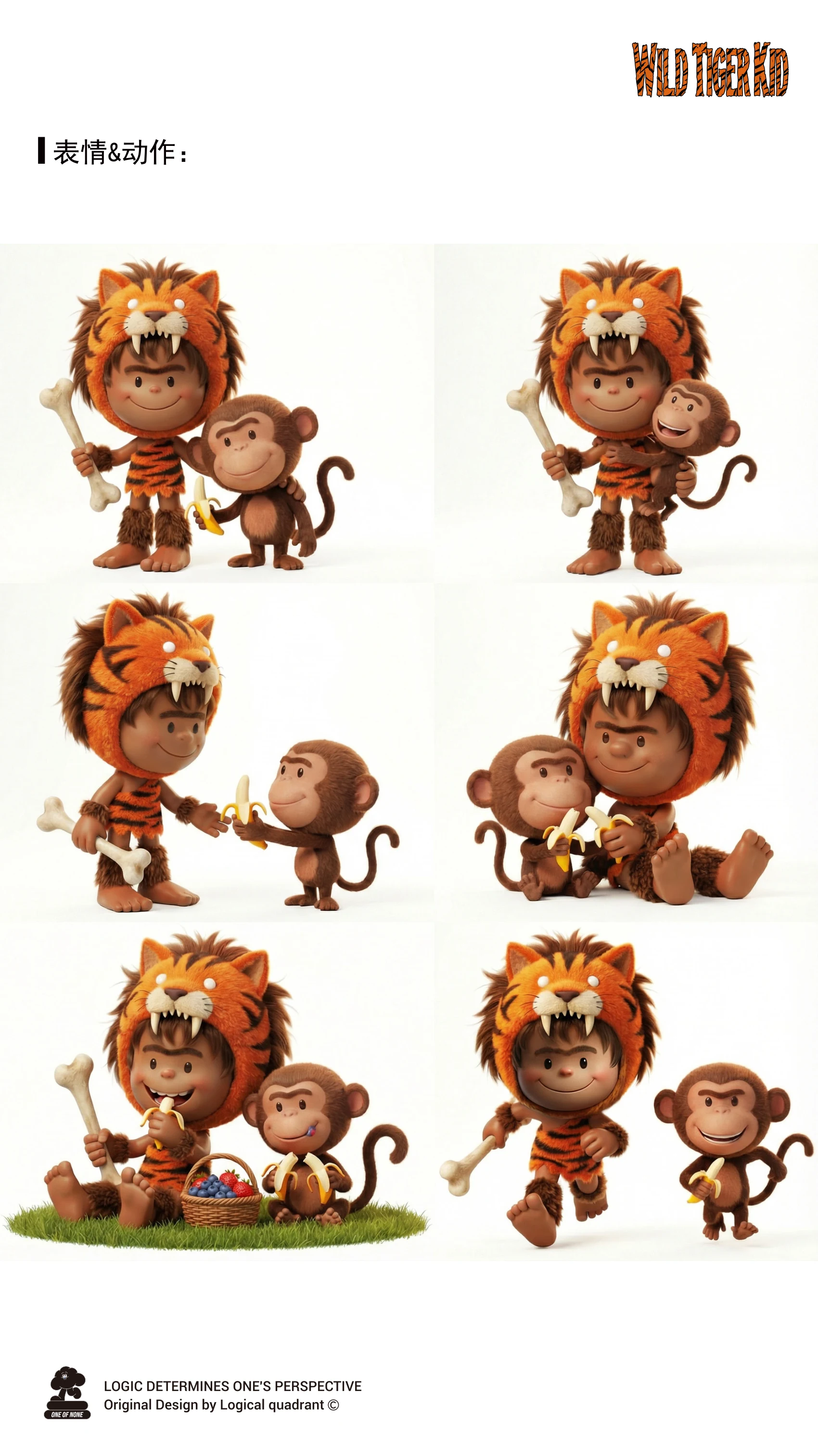 ip-191 手册第 7 页