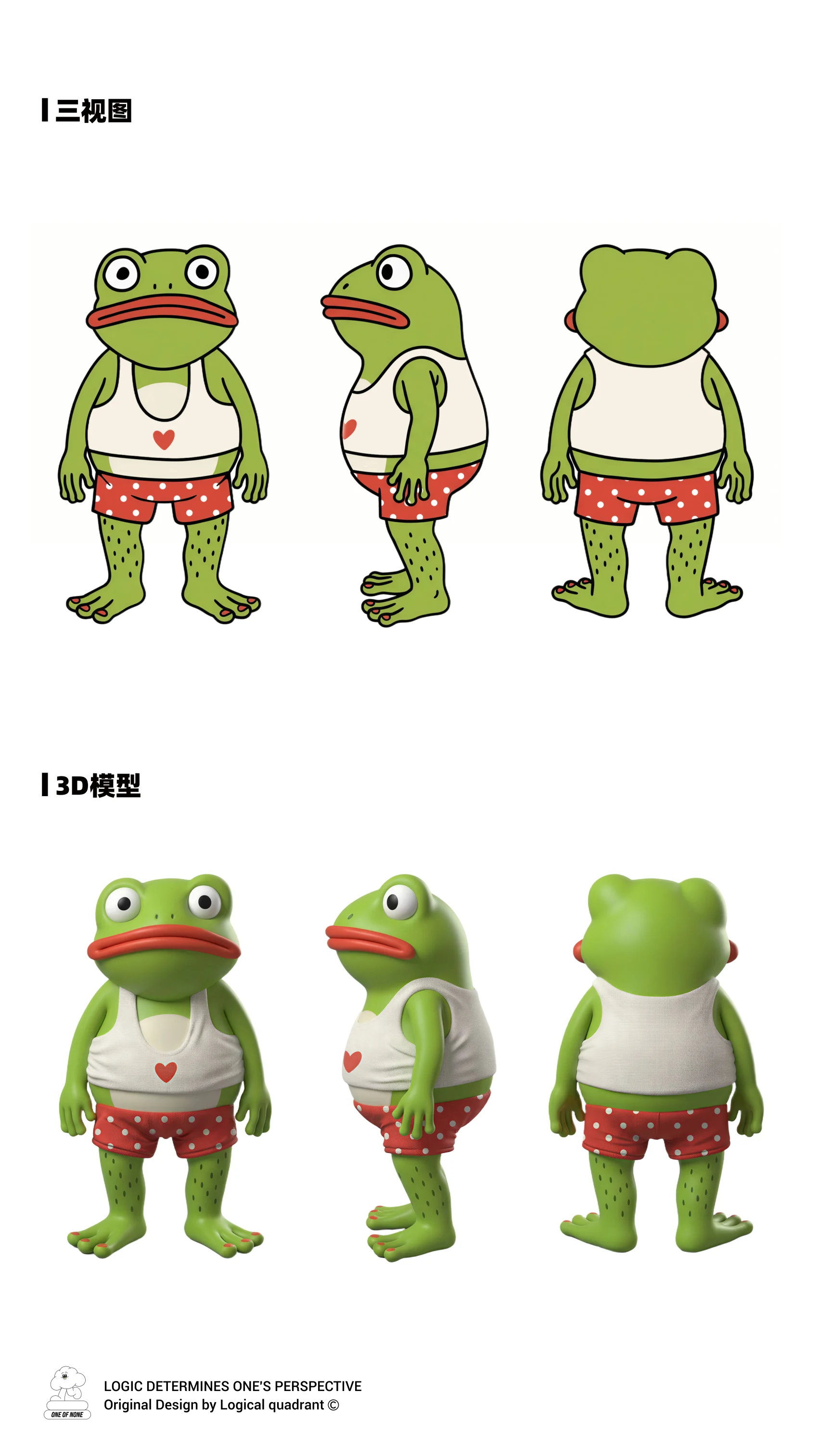 ip-193 手册第 5 页