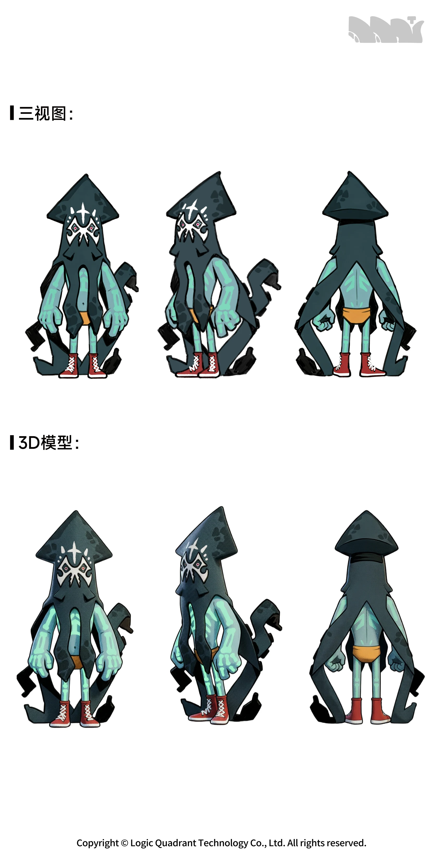 ip-199 手册第 5 页