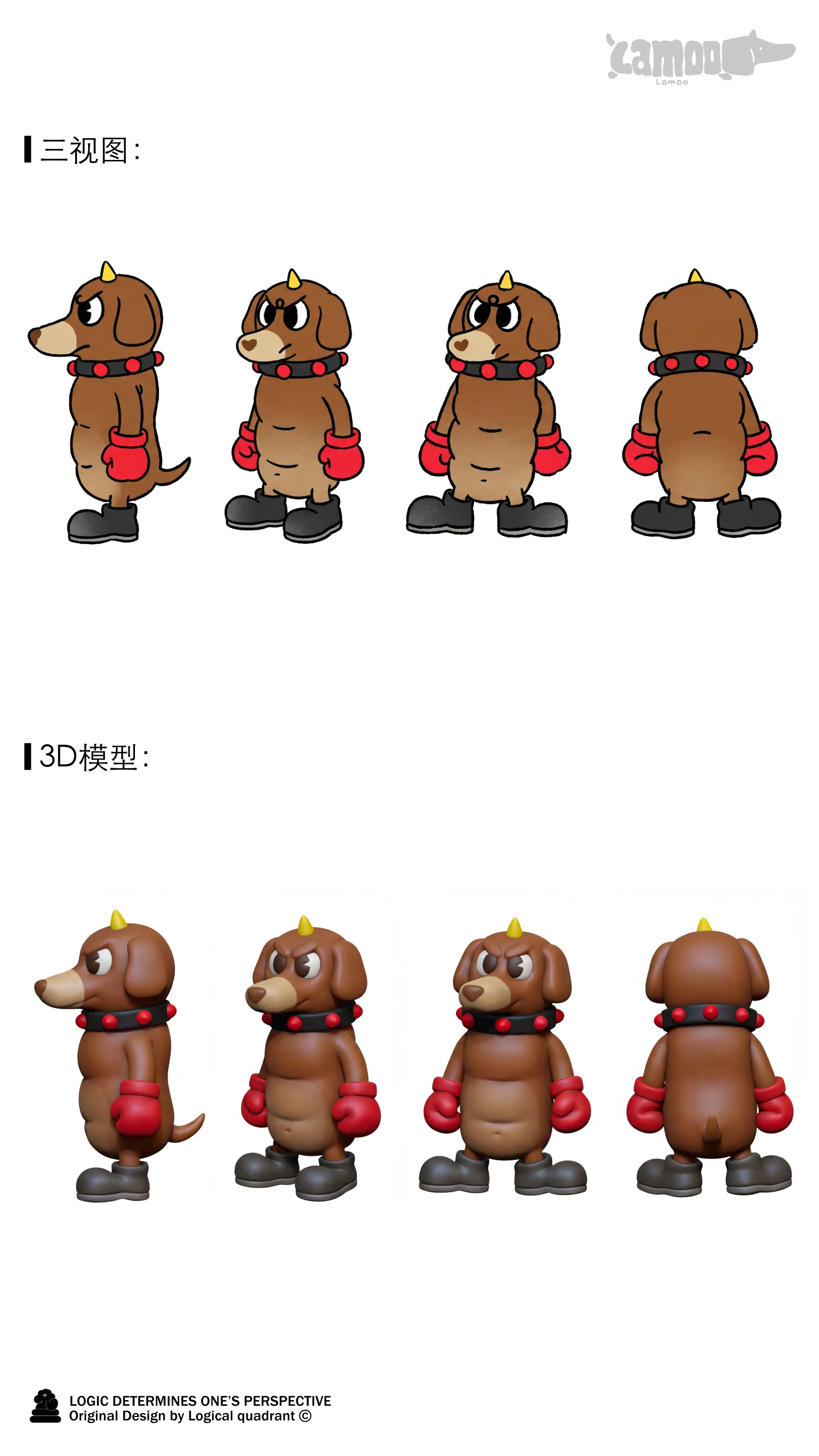 ip-204 手册第 5 页